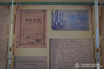 На Буковині знайшли документи ОУН про проголошення Української держави в 1941 році