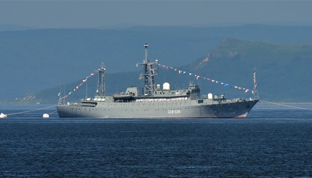 Поблизу Гаваїв помітили розвідувальний корабель РФ Поблизу Гаваїв помітили розвідувальний корабель РФ