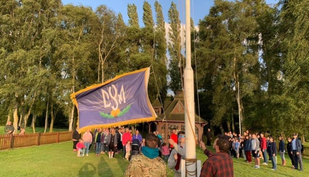 СУМ у Великій Британії проведе «Злет Прапорів» СУМ у Великій Британії проведе «Злет Прапорів»