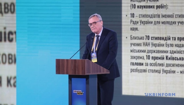 Президентом НАН України обрали академіка Анатолія Загороднього