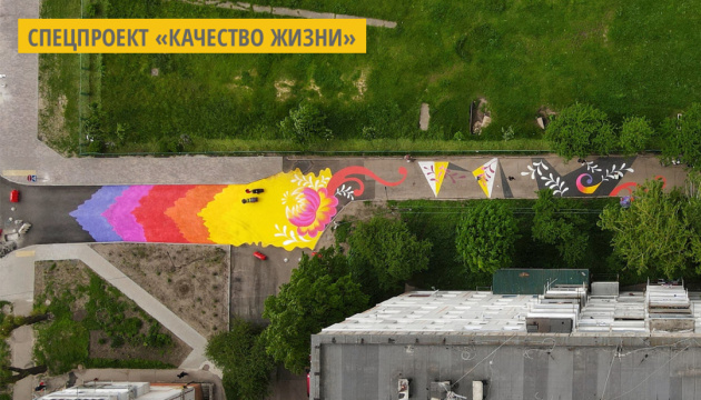 Школьники в Житомире расписали петриковкой часть проезда возле лицея Школьники в Житомире расписали петриковкой часть проезда возле лицея