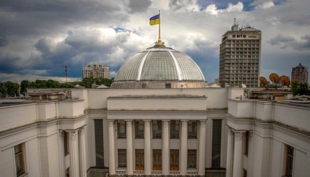 Rada Najwyższa przyjęła ustawę o ochronie systemu finansowego Ukrainy przed działaniami państwa - najeźdźcy