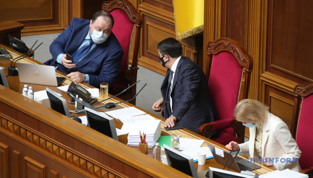 Разумков открыл Раду Разумков открыл Раду