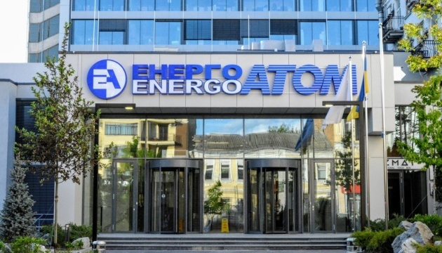 Ambasadorzy G7 rozmawiali z zarządem Energoatomu o integracji systemu energetycznego Ambasadorzy G7 rozmawiali z zarządem Energoatomu o integracji systemu energetycznego