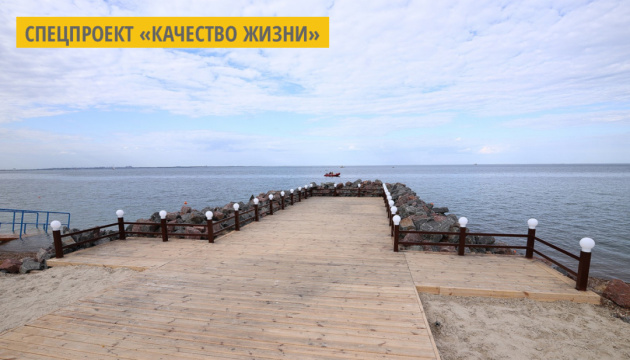 В Одессе открыли инклюзивный пляж с пандусами и лифтом В Одессе открыли инклюзивный пляж с пандусами и лифтом