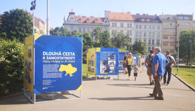 У центрі Праги відкрили історичну виставку про Україну