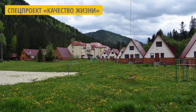 «МХП - Громаді» и «Каритас-Спес» начали проект по оздоровлению детей в Карпатах «МХП - Громаді» и «Каритас-Спес» начали проект по оздоровлению детей в Карпатах