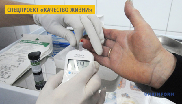 Прикарпатские ученые начали проект для предупреждения ожирения и сахарного диабета Прикарпатские ученые начали проект для предупреждения ожирения и сахарного диабета