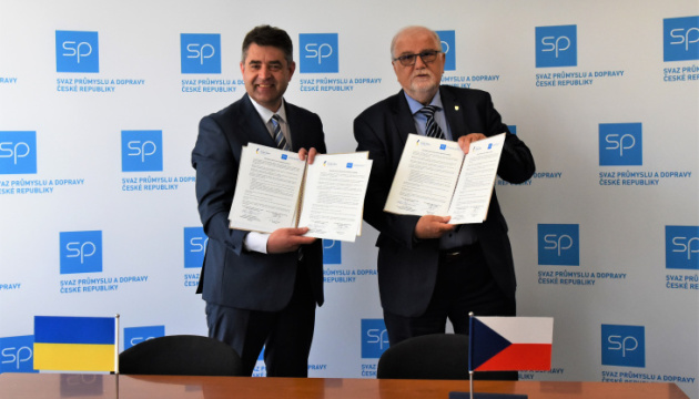 Україна та Чехія підписали меморандум про співпрацю між підприємцями 