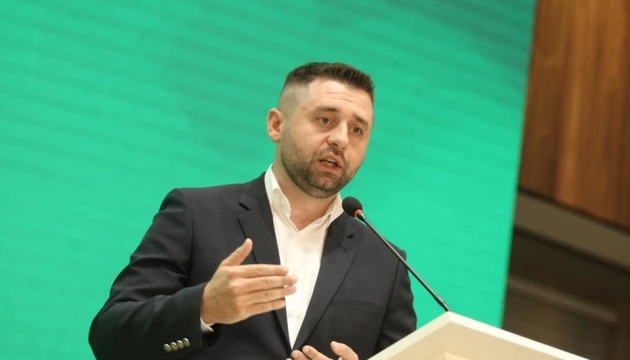Парламентський саміт Кримської платформи закріпить європейську єдність довкола України – Арахамія