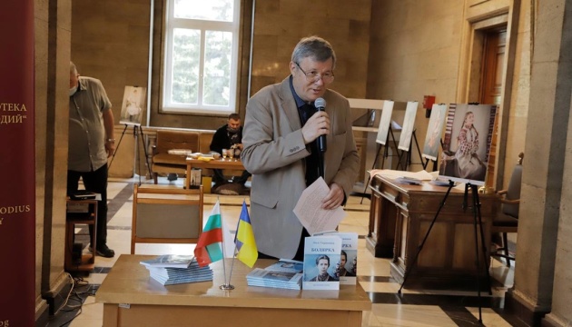 У Софії презентували перше болгарське видання драми «Бояриня» Лесі Українки У Софії презентували перше болгарське видання драми «Бояриня» Лесі Українки