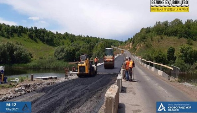 На Кіровоградщині відбудовують 5 мостів на Дорозі Єдності