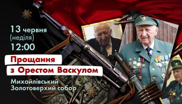 У Михайлівському соборі відбудеться прощання з керівником Київського братства ветеранів ОУН і УПА Орестом Васкулом У Михайлівському соборі відбудеться прощання з керівником Київського братства ветеранів ОУН і УПА Орестом Васкулом