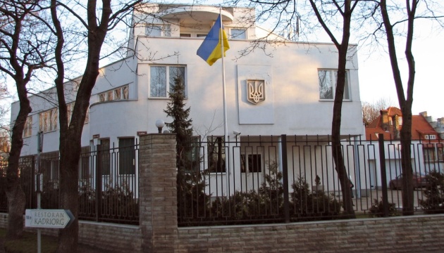 У Посольстві України в Естонії відбулася зустріч з керівниками українських ГО
