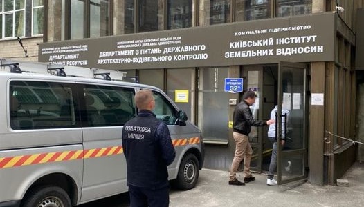 ДФС наклала арешт на майно підрядника, що завдав 34 мільйони збитків бюджету Києва