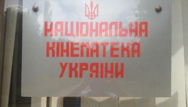 Майно кіностудії «Національна кінематека» повернуть у власність держави