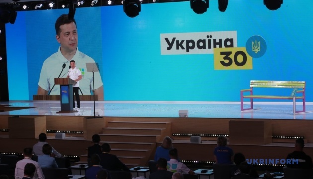 Всеукраинский форум «Украина 30. Здоровая Украина». День первый
