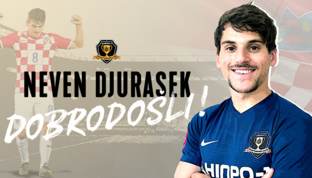 «Дніпро-1» орендував півзахисника молодіжної збірної Хорватії Джурасека
