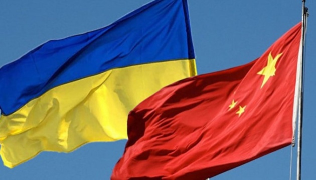 Ukraine praises relationship of strategic partnership with China - MFA