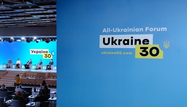 All-Ukrainian Forum ‘Ukraine 30. International Relations’ to begin on July 5