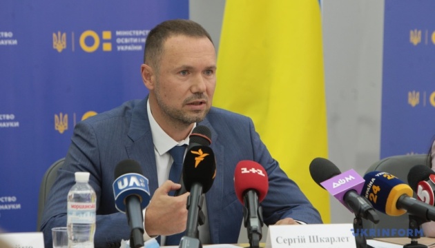 Шкарлет заспокоює - освітній процес в Україні не призупинятимуть