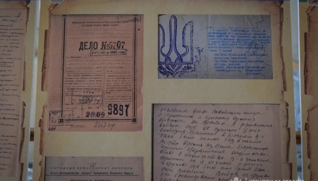 На Буковині знайшли документи ОУН про проголошення Української держави в 1941 році