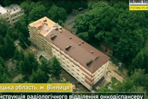 Сергій Борзов: «Онкоцентр - знаковий об’єкт «Великого будівництва» 2021 року у Вінниці»