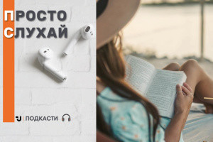 Що почитати у відпустці: 10 чудових книг