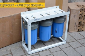 Львовской больнице подарили систему для очистки воды