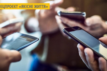 «Цифра в кишені»: на Рівненщині стартує освітній проєкт