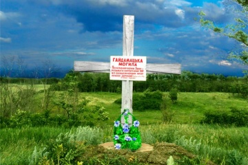 Гайдамацька могила за двадцять кілометрів від Московії
