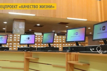 На Херсонщине передали 200 компьютеров для сельских библиотек
