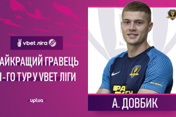 Довбык стал лучшим футболистом тура УПЛ, Кривенцов - лучшим тренером