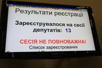 В Запорожье сессию городского совета сорвали шестой раз подряд