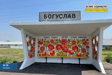 Остановки на Дороге единства на Днепропетровщине украшают Петриковской росписью