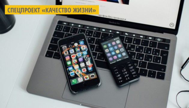 В Мариуполе разработали универсальный источник бесперебойного питания В Мариуполе разработали универсальный источник бесперебойного питания