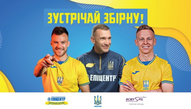 Сьогодні збірна України повертається додому з Євро-2020