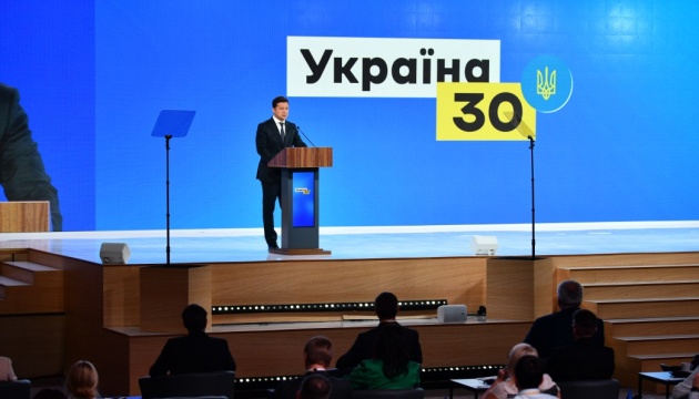 Zelensky: Ukrainian MPs should have only Ukrainian citizenship