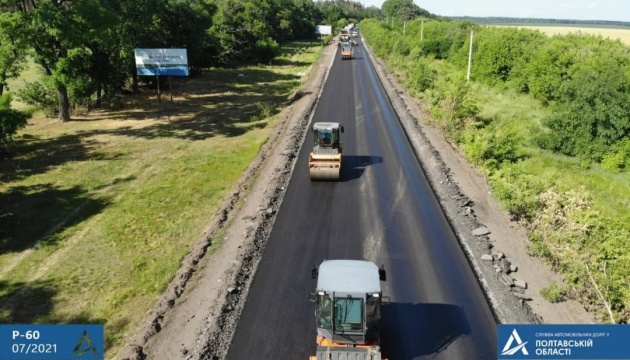 На Полтавщині відремонтують дорогу Кролевець — Пирятин