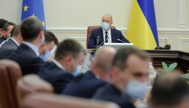 Danida Business Finance в Україні: Кабмін затвердив порядок відбору проєктів