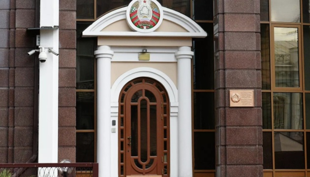 Посольство Білорусі в Києві вимагає посилити охорону