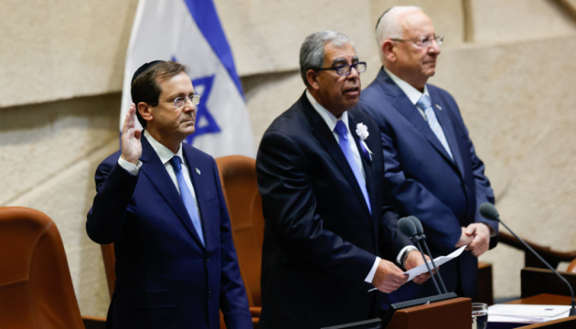 Новий президент Ізраїлю Іцхак Герцог склав присягу