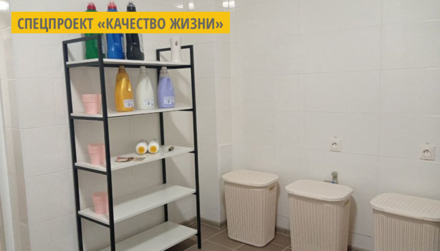 На Тернопольщине начала работать социальная прачечная На Тернопольщине начала работать социальная прачечная