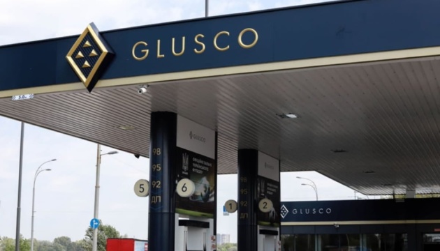 ДФС і СБУ перевірили заправки Glusco по всій Україні