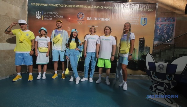 Збірну України провели на Олімпіаду в Токіо
