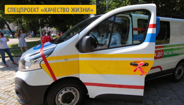 Первый в Украине мобильный молодежный центр презентовали во Львове Первый в Украине мобильный молодежный центр презентовали во Львове