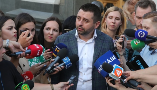 Арахамия: заявление Ткаченко об отставке осталось только «в медийном пространстве», Ткаченко: актуальность не потеряна