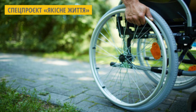 На Львівщині  відкрили реабілітаційний комплексний центр для осіб з інвалідністю
