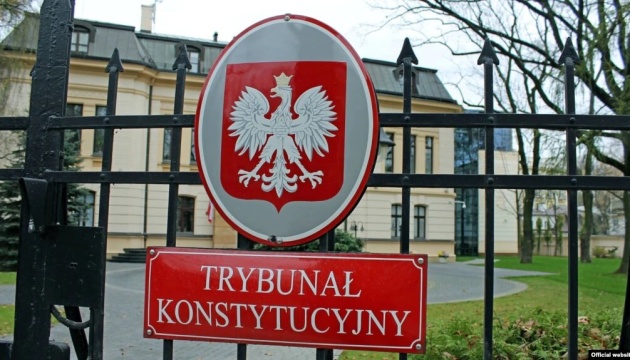У Польщі визнали неконституційним одне з положень договору про ЄС
