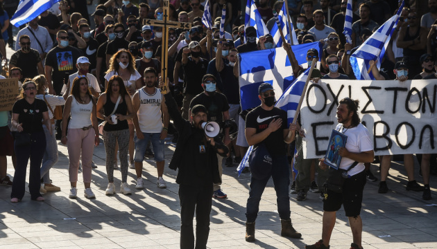 В Афінах тисячі людей протестували через COVID-вакцинацію